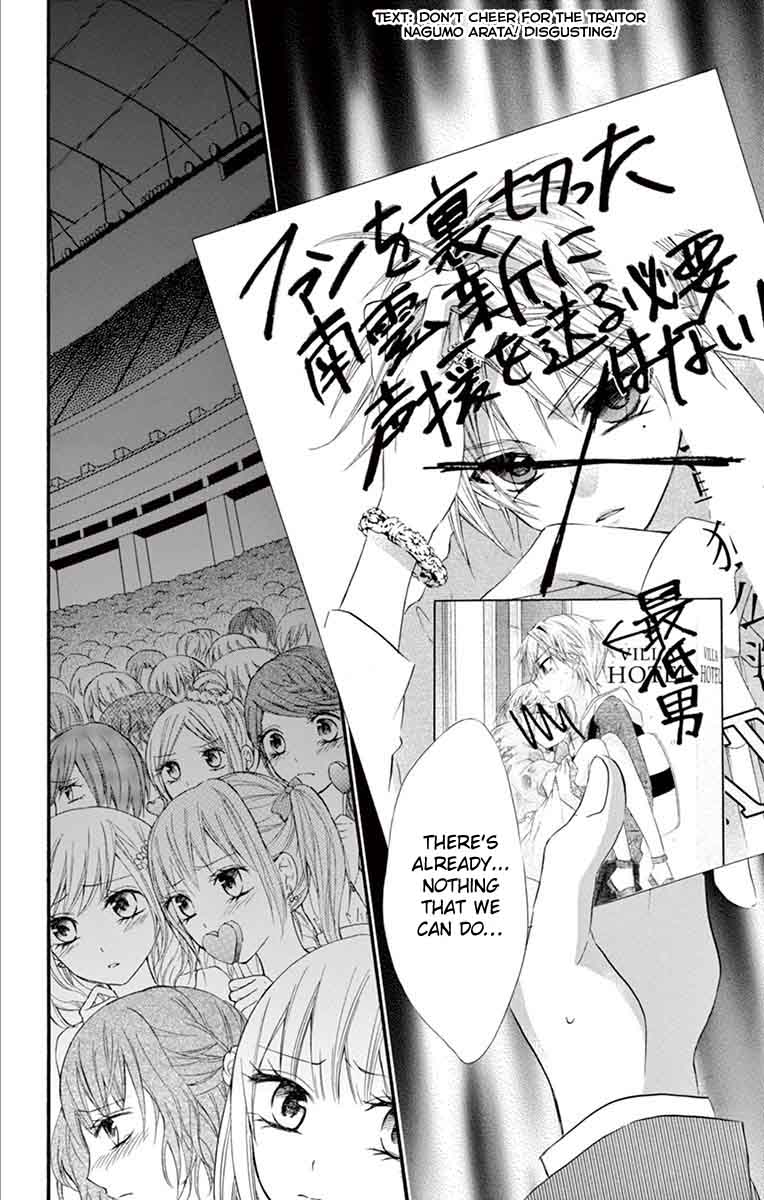 Ore Yome Ore No Yome Ni Nare Yo Chapter 25 Page 30