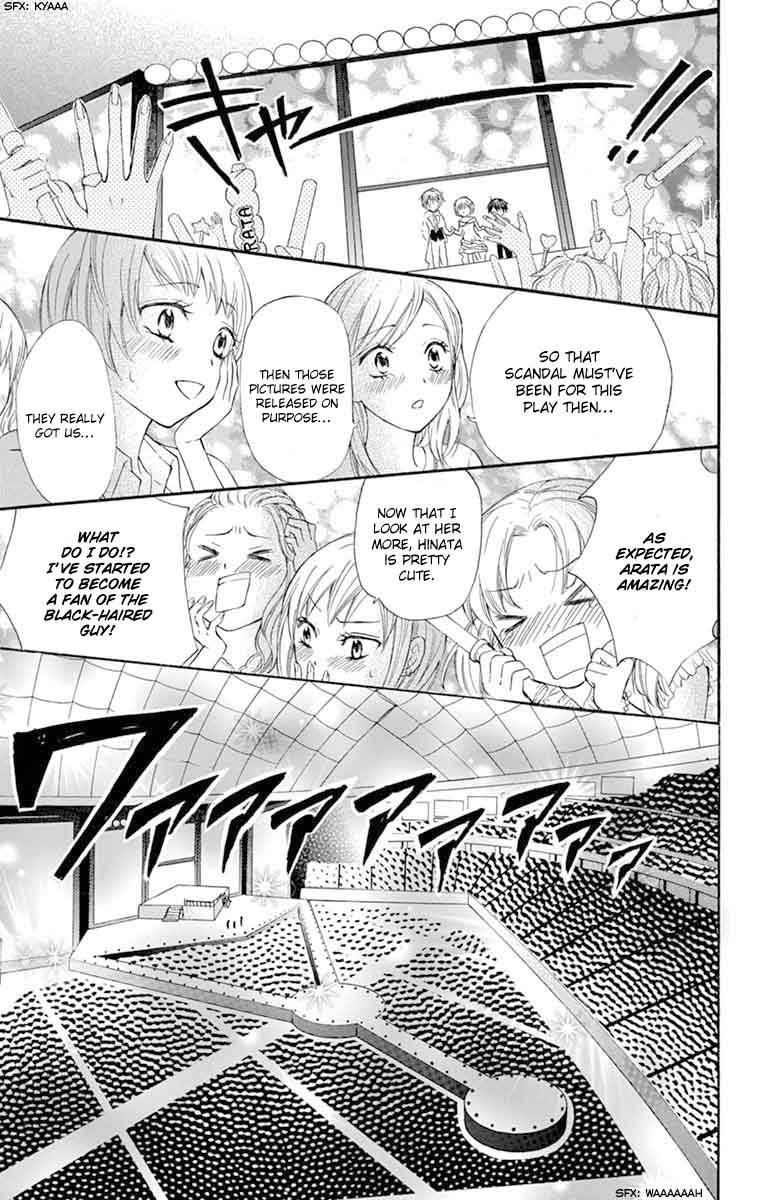 Ore Yome Ore No Yome Ni Nare Yo Chapter 26 Page 30