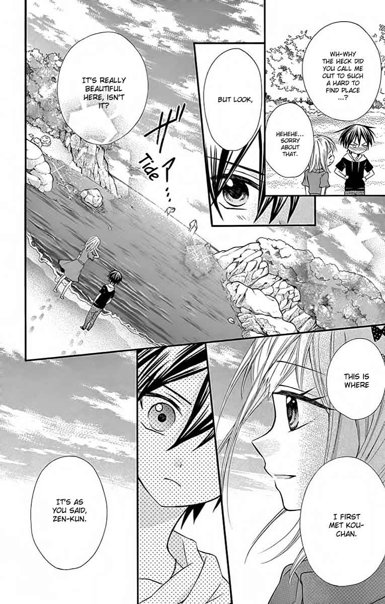 Ore Yome Ore No Yome Ni Nare Yo Chapter 34 Page 13