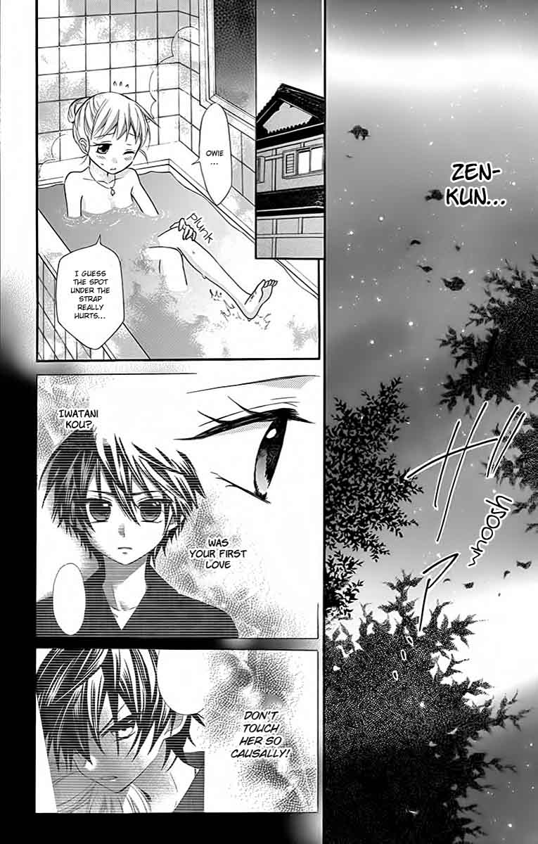 Ore Yome Ore No Yome Ni Nare Yo Chapter 34 Page 8