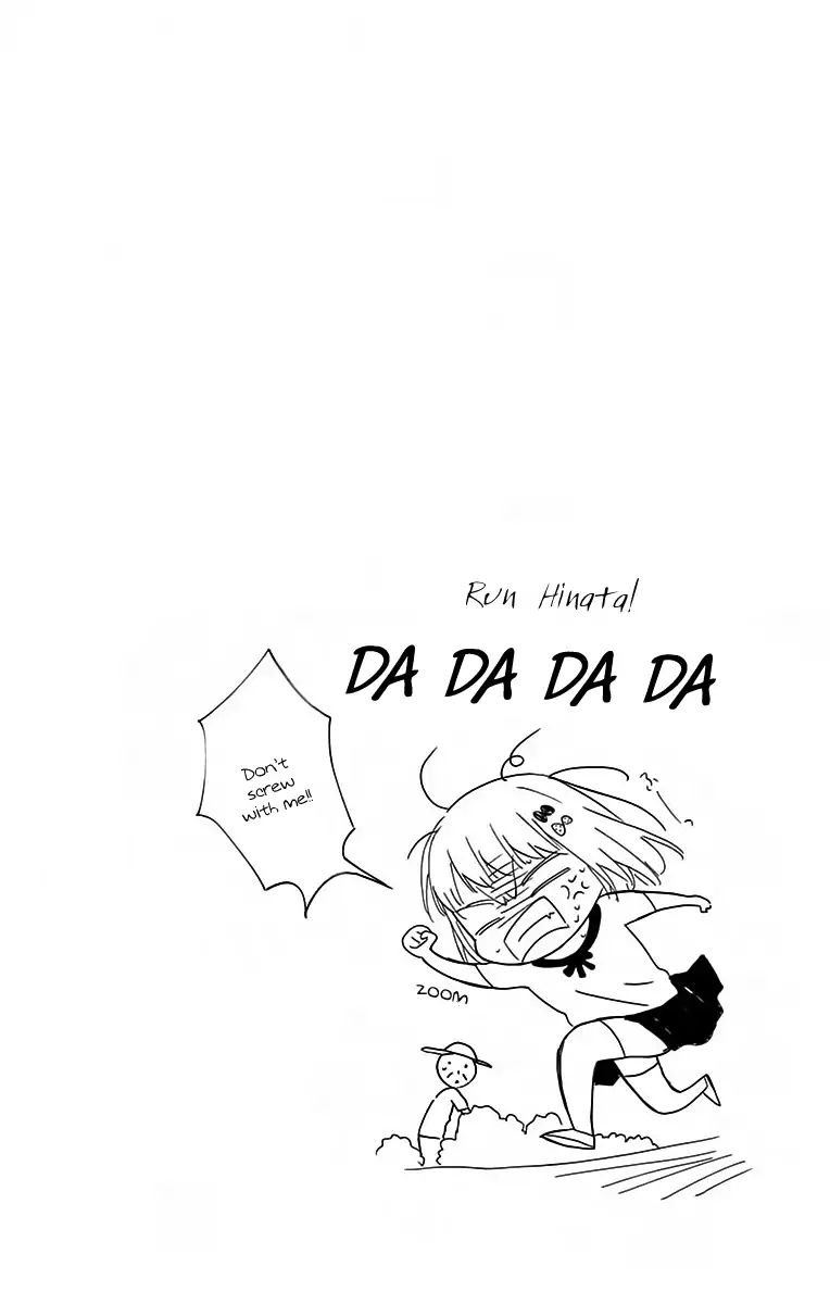 Ore Yome Ore No Yome Ni Nare Yo Chapter 37 Page 33