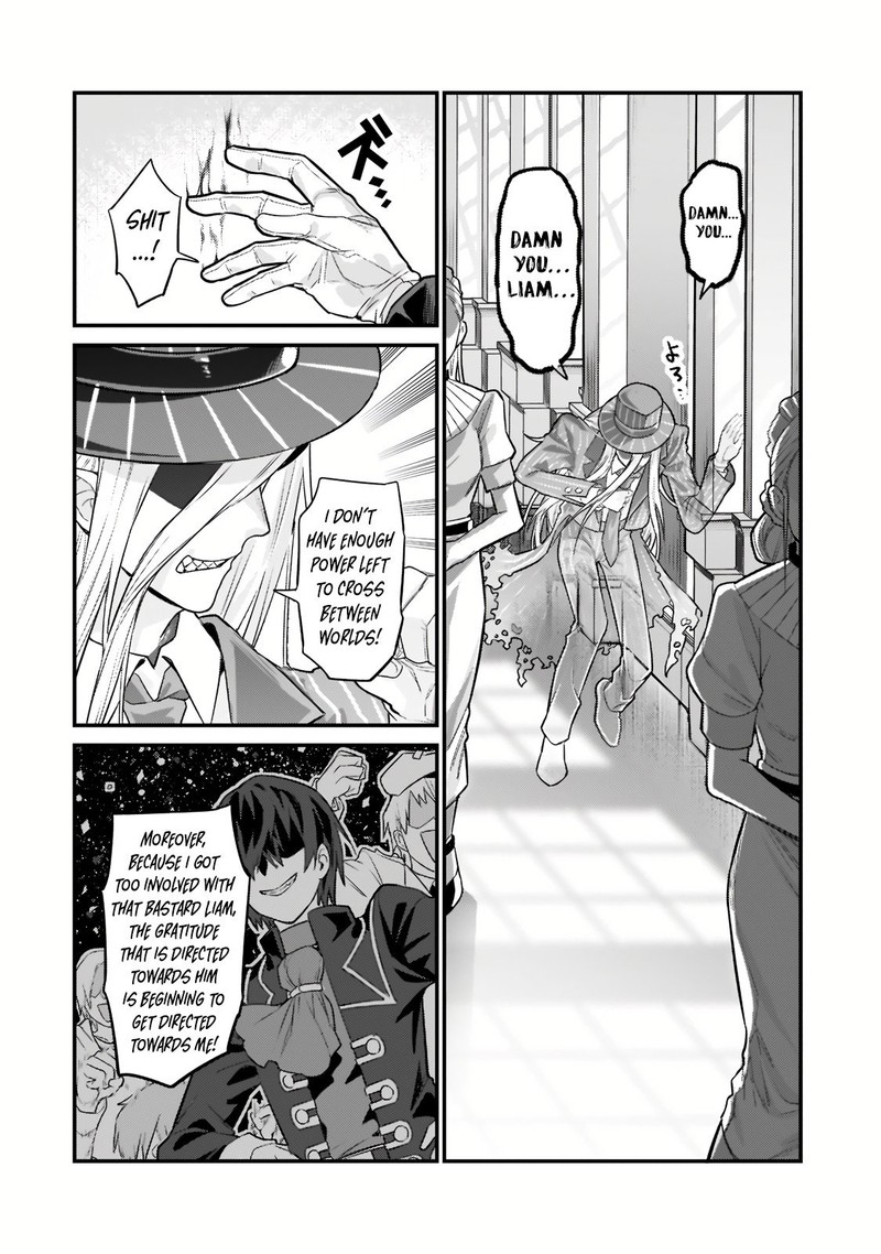 Oreaku Ore Wa Seikan Kokka No Akutoku Ryoushu Chapter 12a Page 10