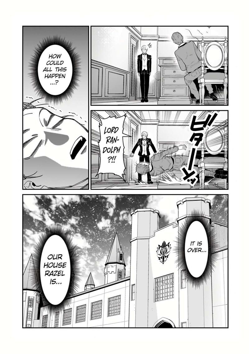 Oreaku Ore Wa Seikan Kokka No Akutoku Ryoushu Chapter 23a Page 13