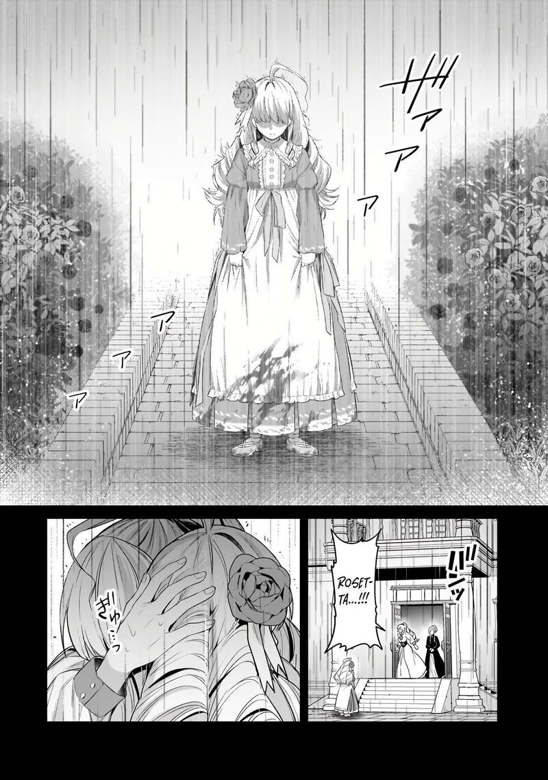 Oreaku Ore Wa Seikan Kokka No Akutoku Ryoushu Chapter 28b Page 6