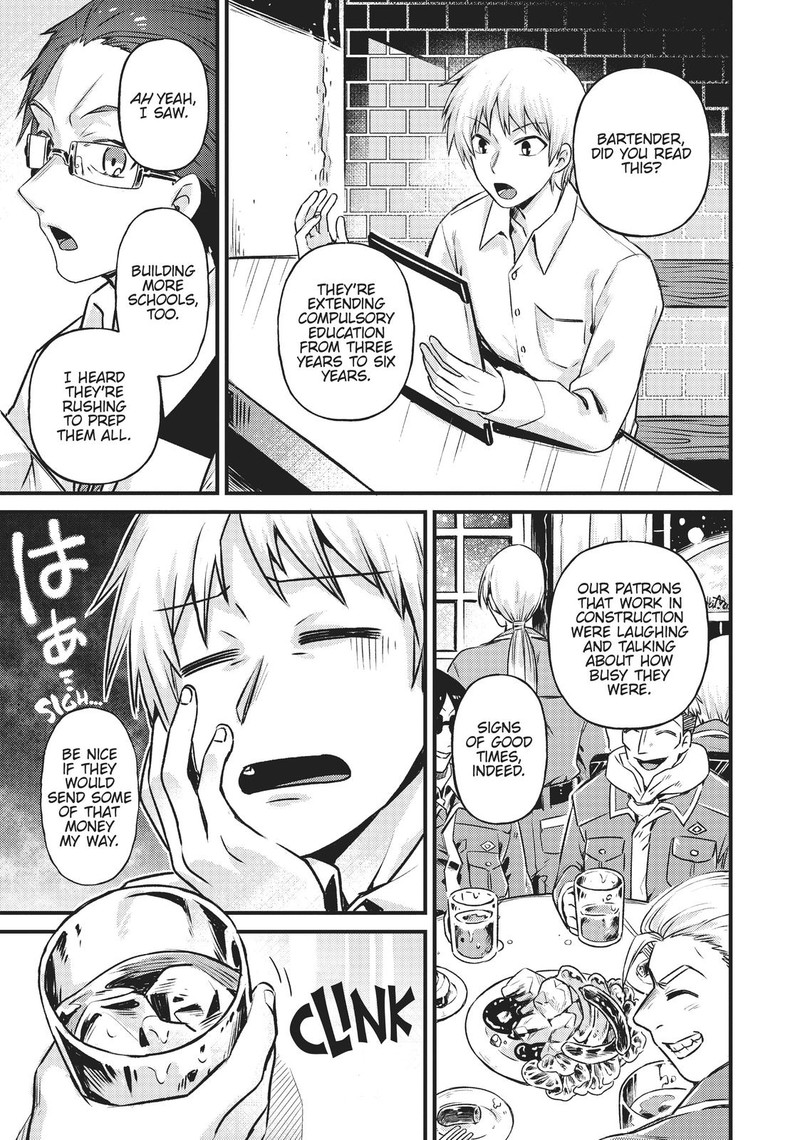 Oreaku Ore Wa Seikan Kokka No Akutoku Ryoushu Chapter 3 Page 34