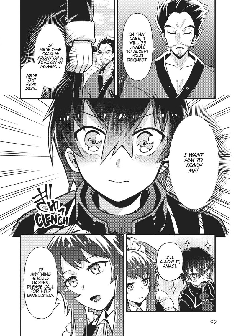 Oreaku Ore Wa Seikan Kokka No Akutoku Ryoushu Chapter 3 Page 6