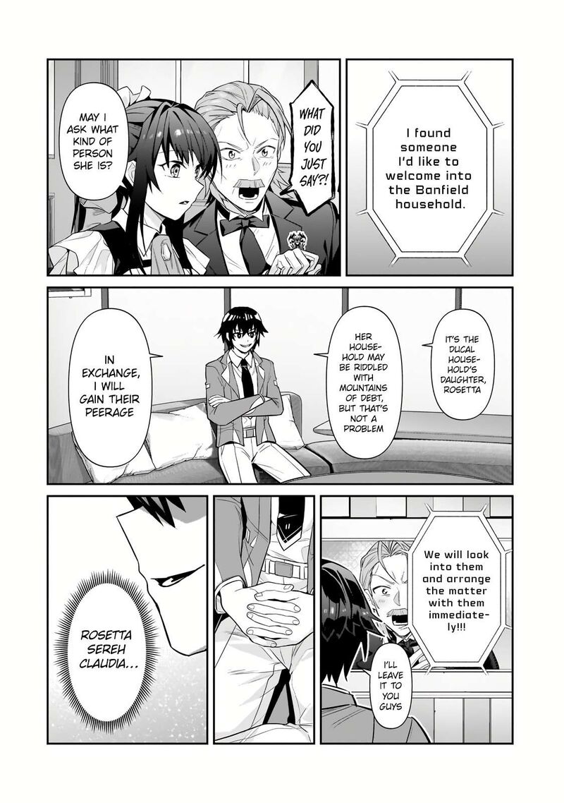 Oreaku Ore Wa Seikan Kokka No Akutoku Ryoushu Chapter 30b Page 11