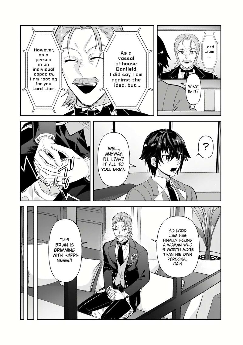 Oreaku Ore Wa Seikan Kokka No Akutoku Ryoushu Chapter 31a Page 12