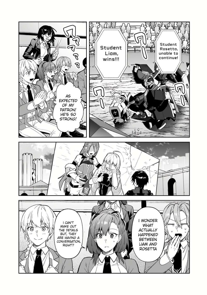 Oreaku Ore Wa Seikan Kokka No Akutoku Ryoushu Chapter 33a Page 9