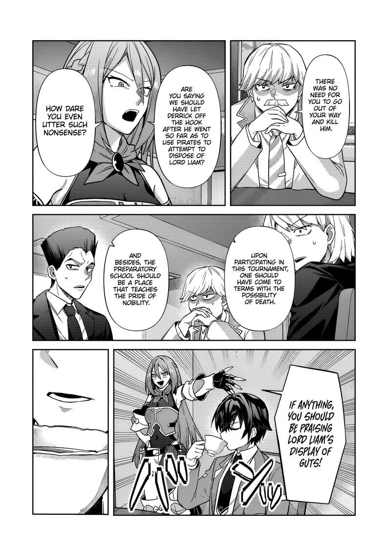 Oreaku Ore Wa Seikan Kokka No Akutoku Ryoushu Chapter 35a Page 3