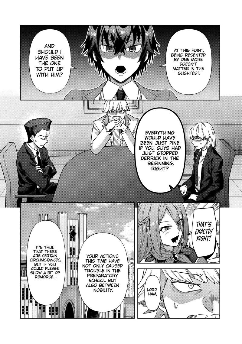 Oreaku Ore Wa Seikan Kokka No Akutoku Ryoushu Chapter 35a Page 5