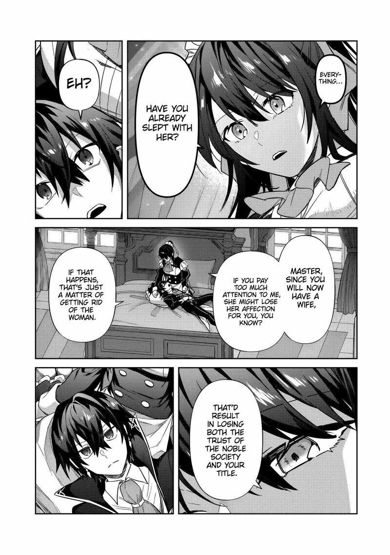Oreaku Ore Wa Seikan Kokka No Akutoku Ryoushu Chapter 35b Page 12