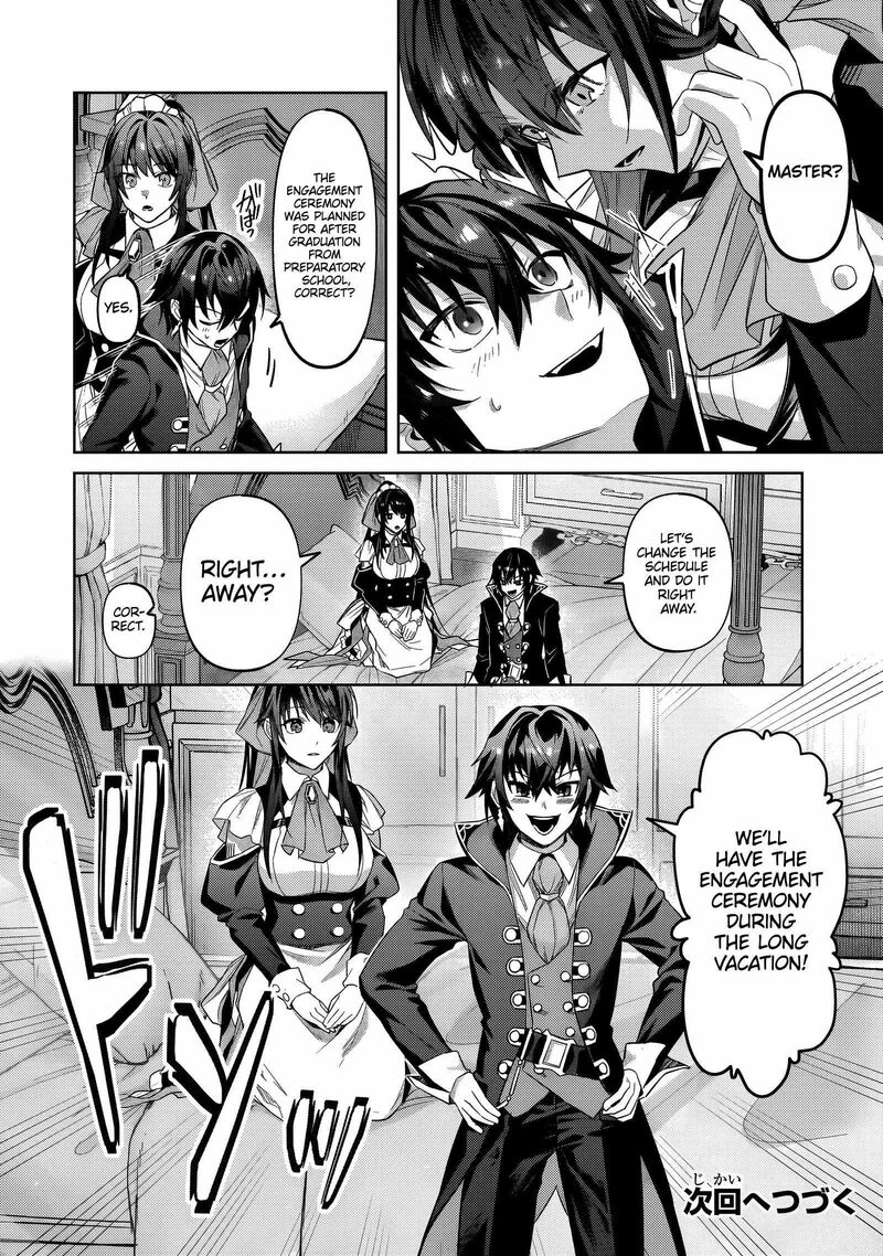 Oreaku Ore Wa Seikan Kokka No Akutoku Ryoushu Chapter 35b Page 15