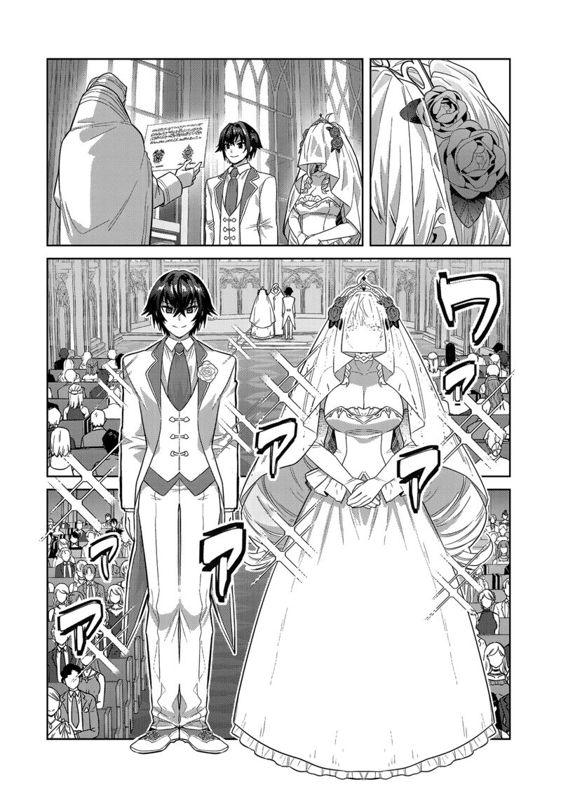 Oreaku Ore Wa Seikan Kokka No Akutoku Ryoushu Chapter 36a Page 13