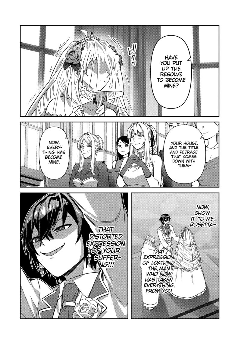 Oreaku Ore Wa Seikan Kokka No Akutoku Ryoushu Chapter 36a Page 15