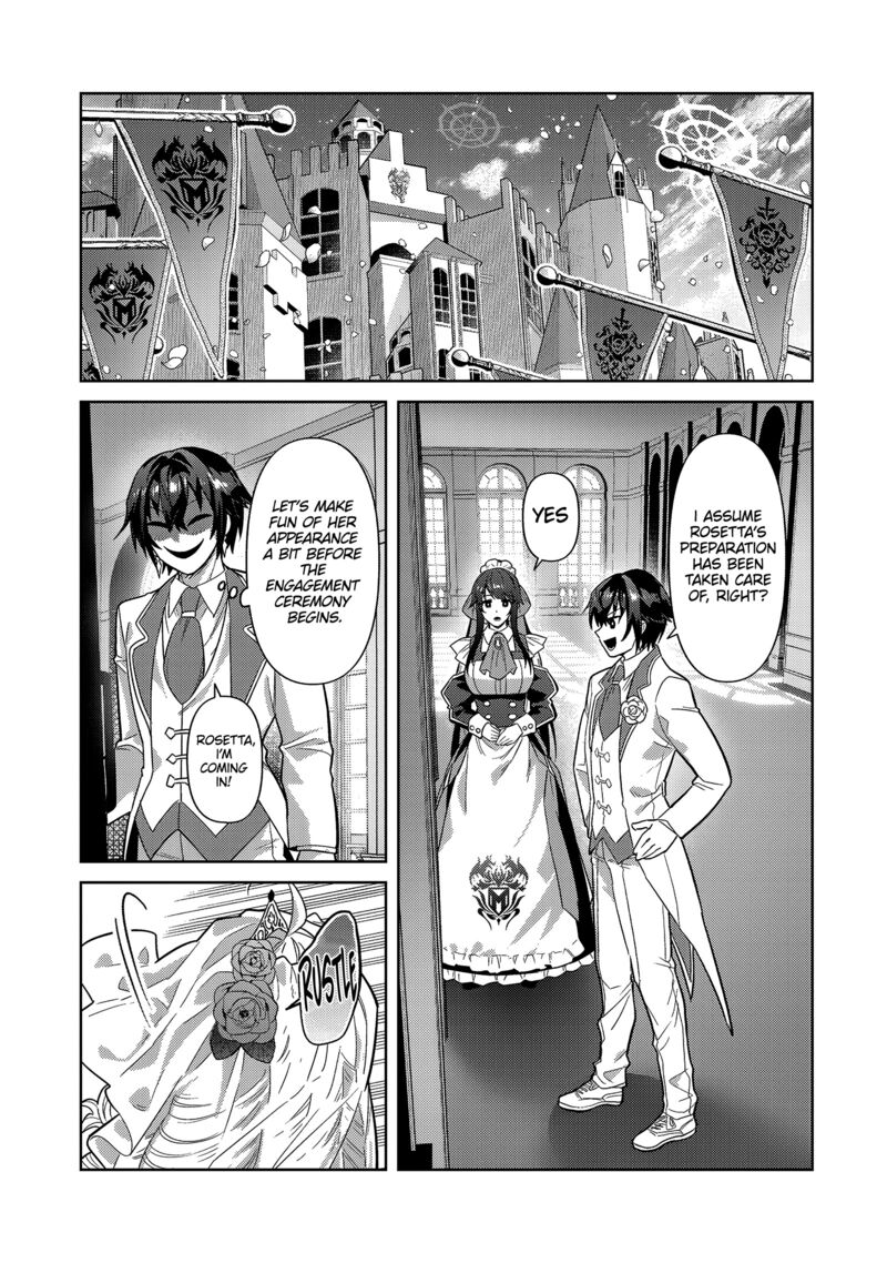 Oreaku Ore Wa Seikan Kokka No Akutoku Ryoushu Chapter 36a Page 6