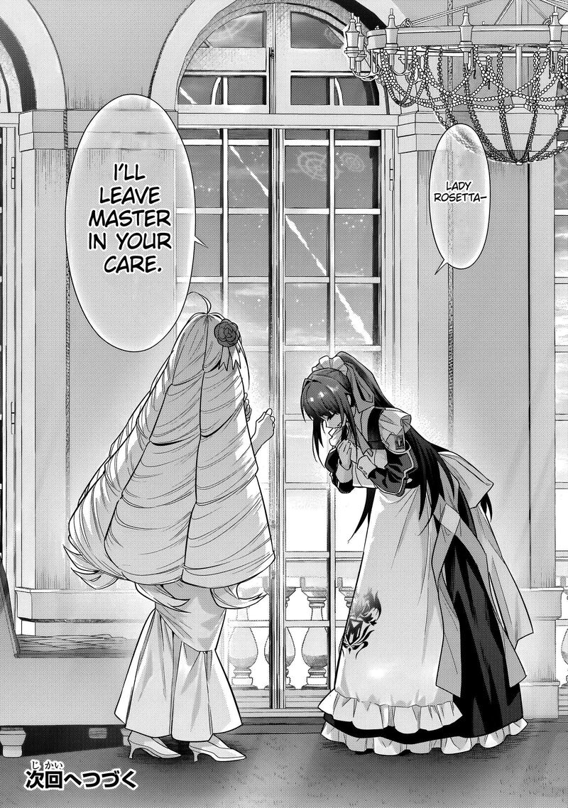 Oreaku Ore Wa Seikan Kokka No Akutoku Ryoushu Chapter 36b Page 16