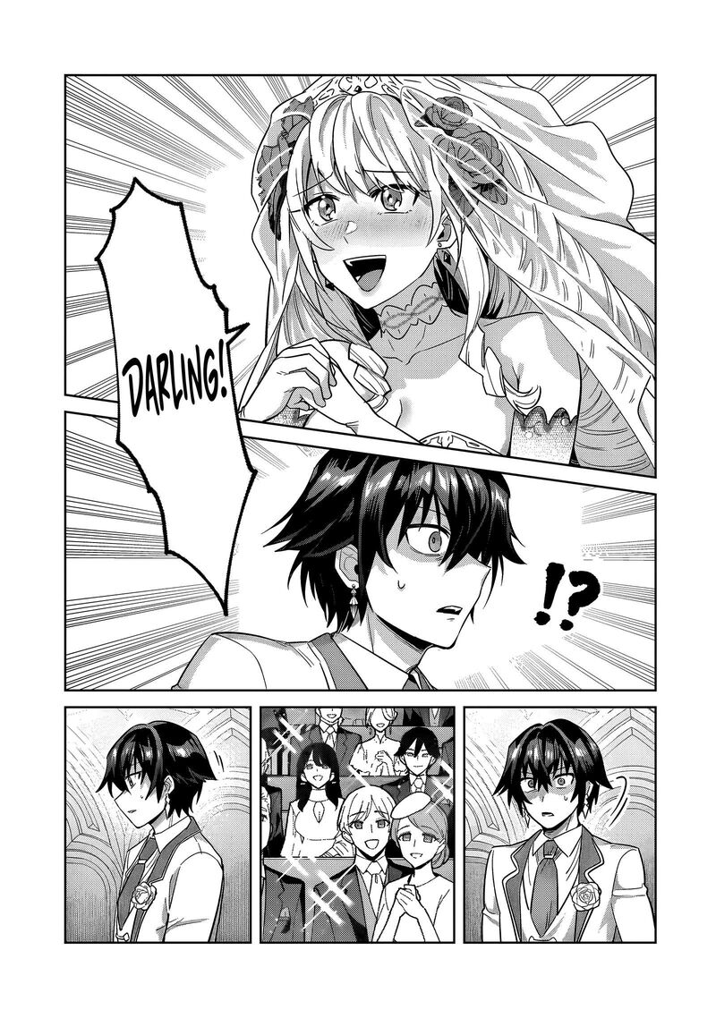 Oreaku Ore Wa Seikan Kokka No Akutoku Ryoushu Chapter 36b Page 2