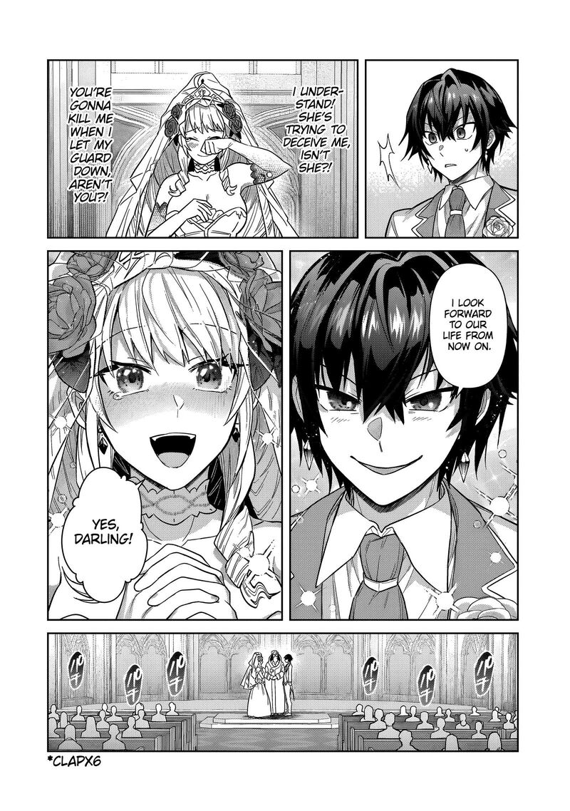 Oreaku Ore Wa Seikan Kokka No Akutoku Ryoushu Chapter 36b Page 4