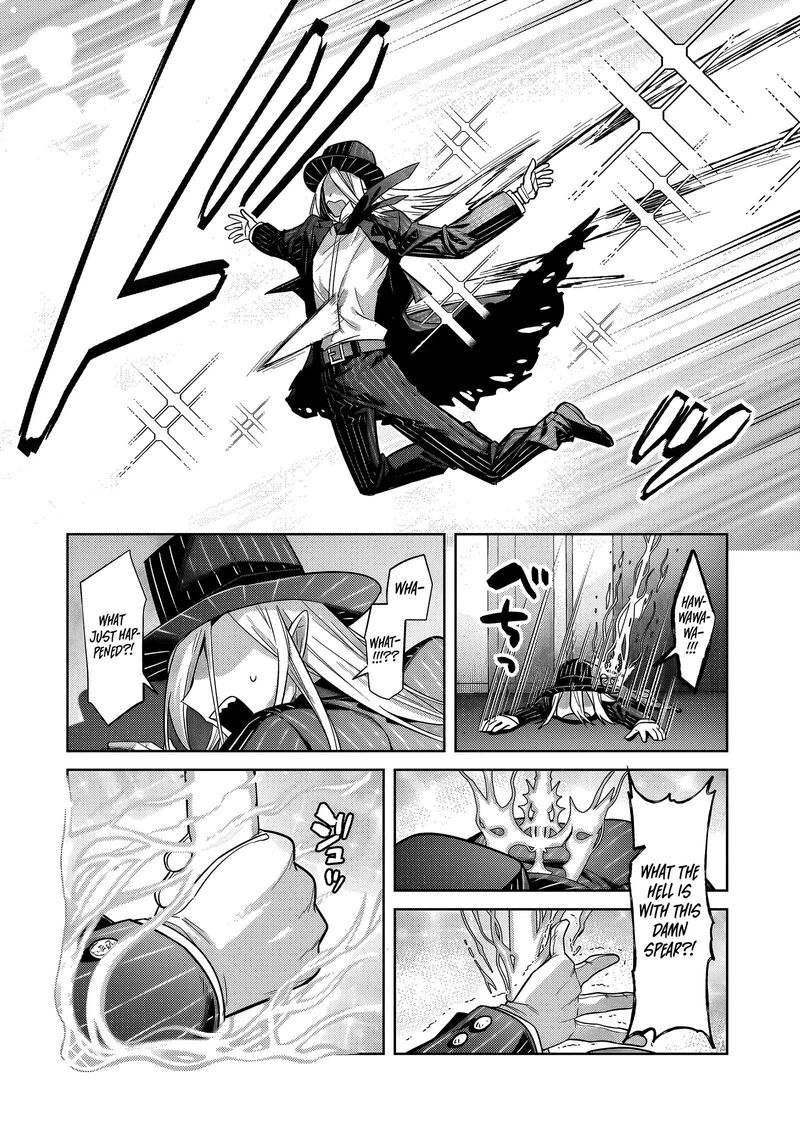 Oreaku Ore Wa Seikan Kokka No Akutoku Ryoushu Chapter 37a Page 5