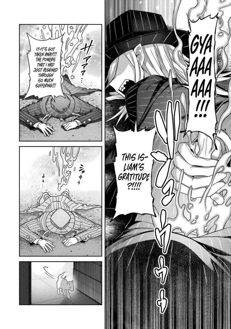 Oreaku Ore Wa Seikan Kokka No Akutoku Ryoushu Chapter 37a Page 7