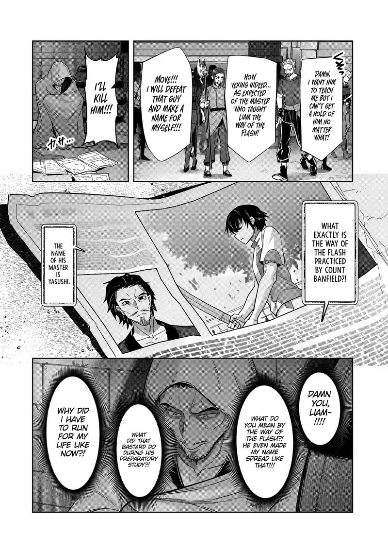 Oreaku Ore Wa Seikan Kokka No Akutoku Ryoushu Chapter 37a Page 9
