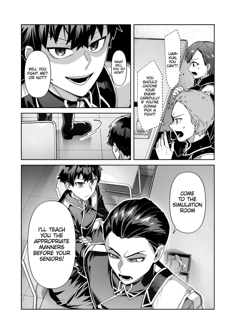 Oreaku Ore Wa Seikan Kokka No Akutoku Ryoushu Chapter 38a Page 14
