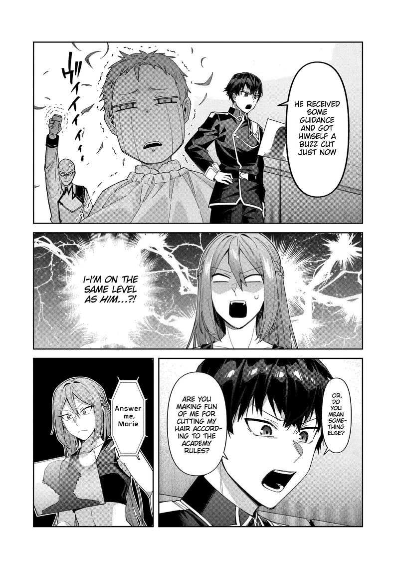 Oreaku Ore Wa Seikan Kokka No Akutoku Ryoushu Chapter 38a Page 7