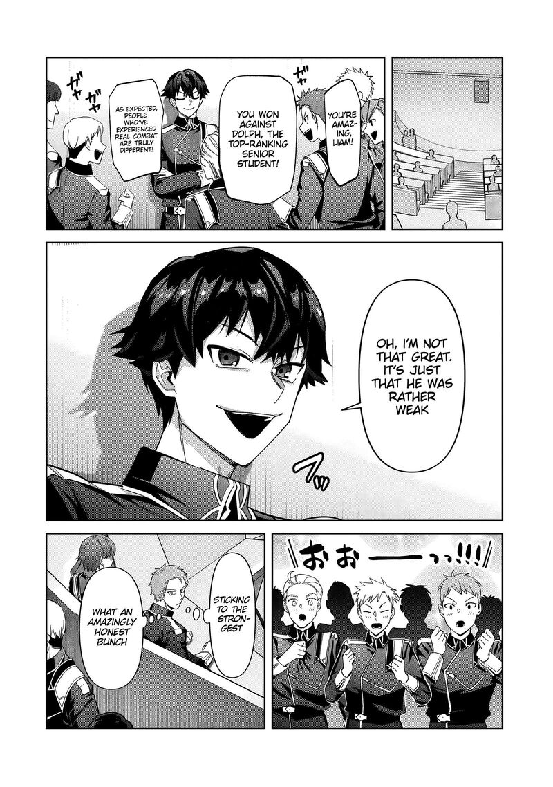 Oreaku Ore Wa Seikan Kokka No Akutoku Ryoushu Chapter 39a Page 3