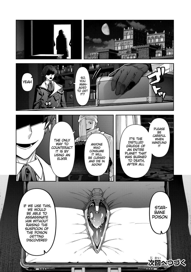 Oreaku Ore Wa Seikan Kokka No Akutoku Ryoushu Chapter 39b Page 16