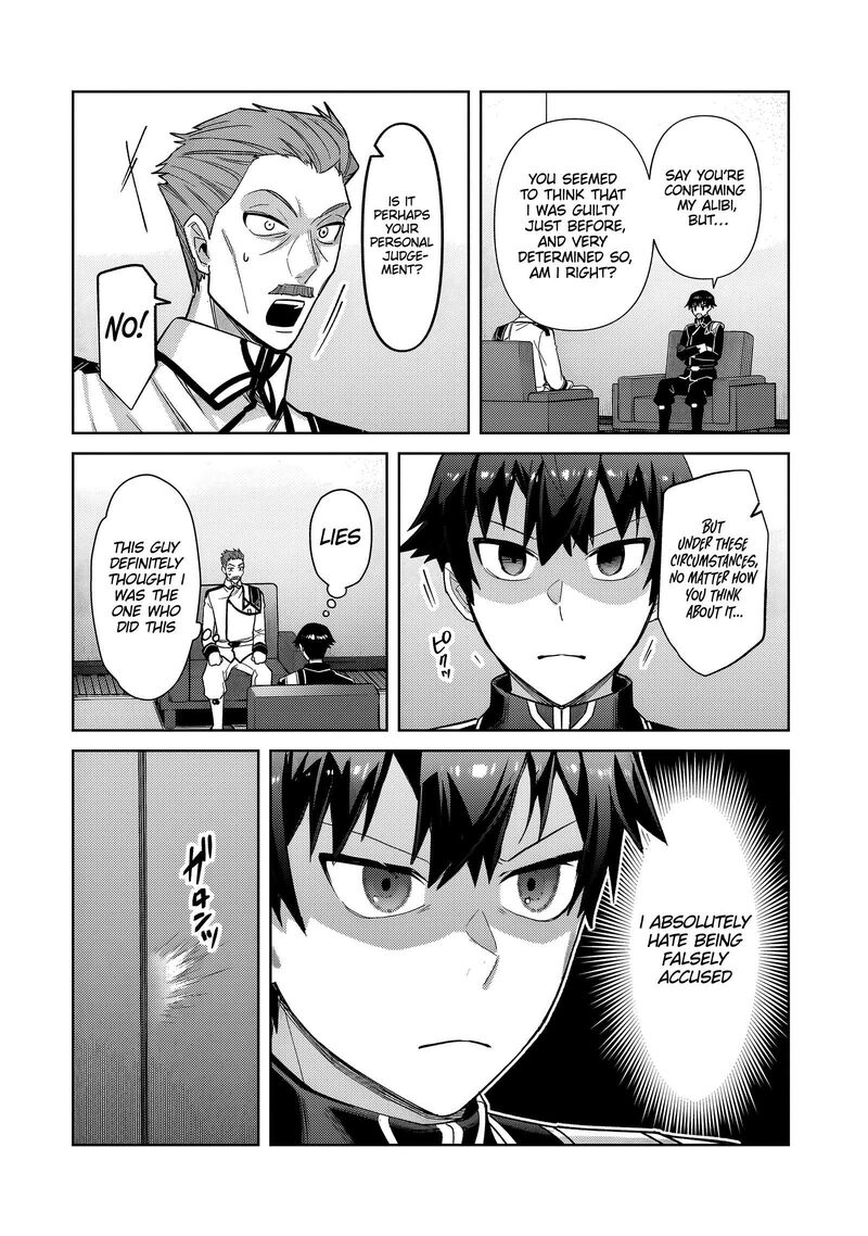 Oreaku Ore Wa Seikan Kokka No Akutoku Ryoushu Chapter 40a Page 7