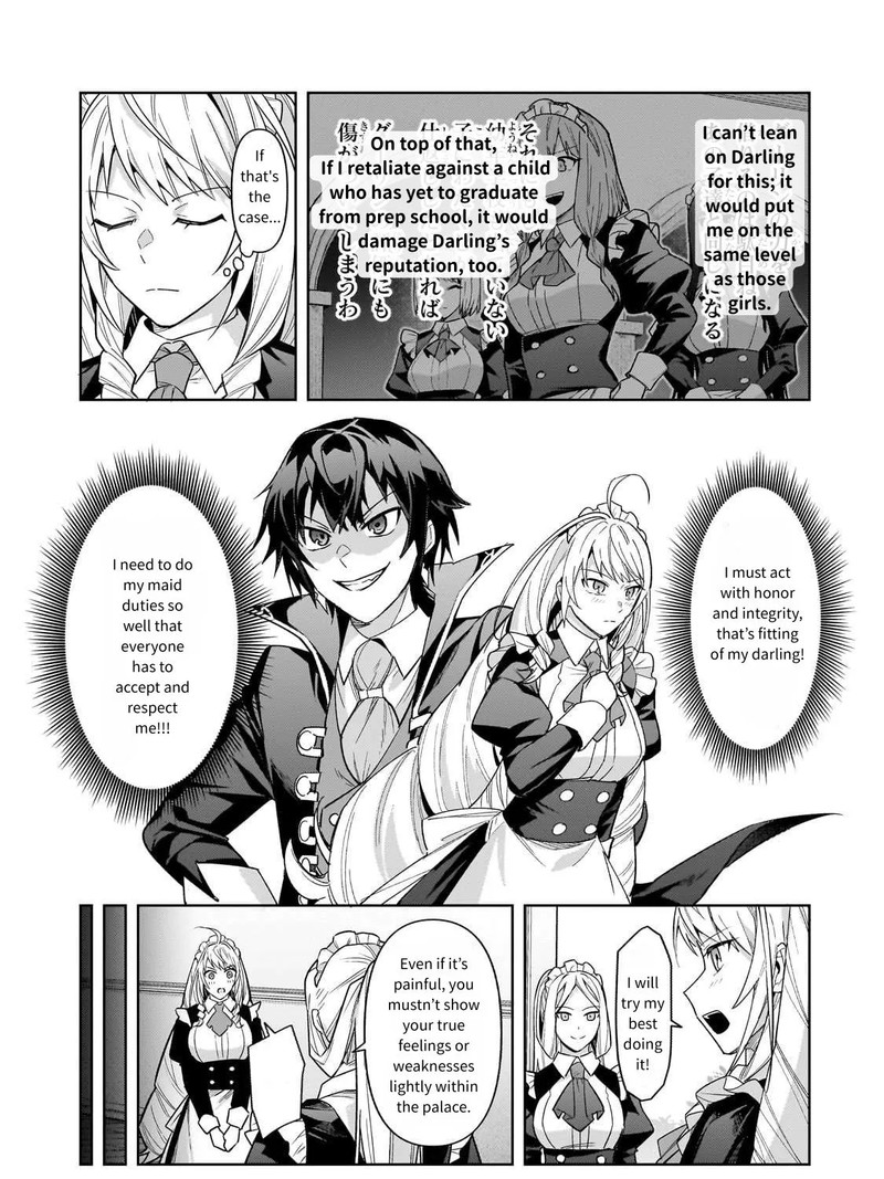 Oreaku Ore Wa Seikan Kokka No Akutoku Ryoushu Chapter 41 Page 7