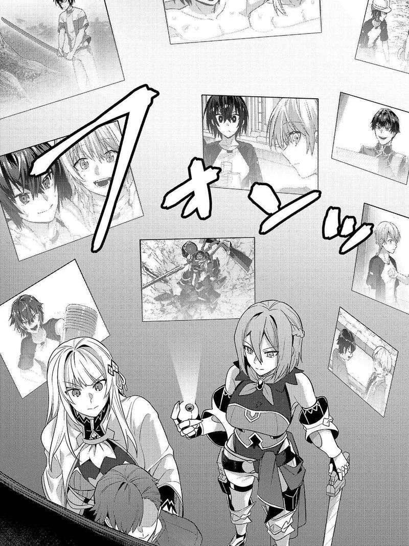 Oreaku Ore Wa Seikan Kokka No Akutoku Ryoushu Chapter 42 Page 5