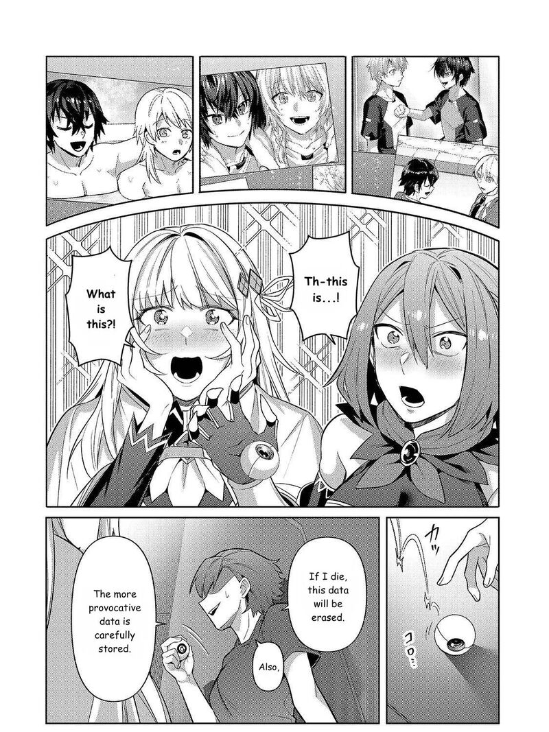 Oreaku Ore Wa Seikan Kokka No Akutoku Ryoushu Chapter 42 Page 6