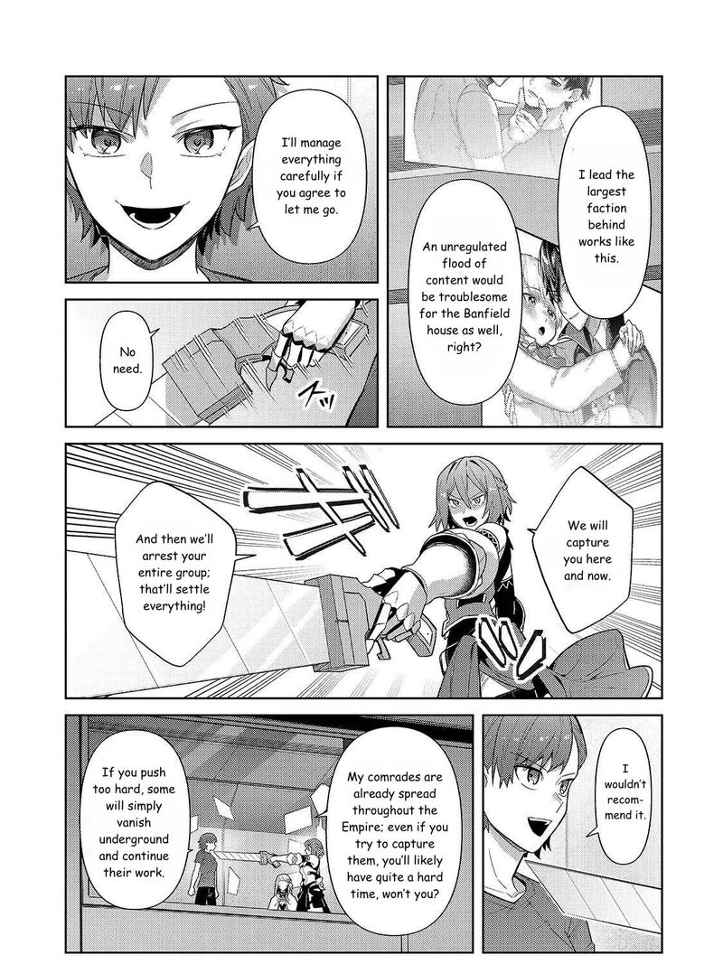 Oreaku Ore Wa Seikan Kokka No Akutoku Ryoushu Chapter 42 Page 9