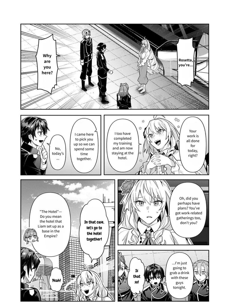 Oreaku Ore Wa Seikan Kokka No Akutoku Ryoushu Chapter 43 Page 1