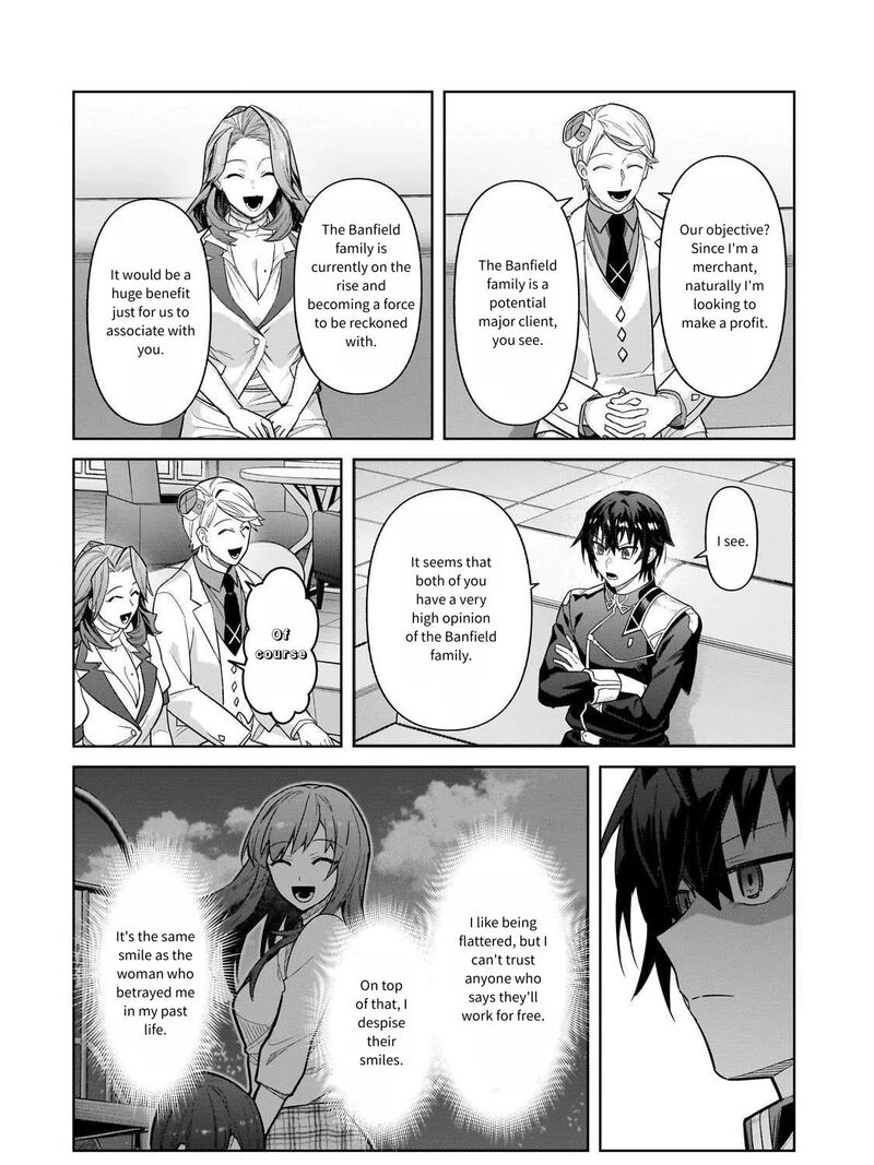 Oreaku Ore Wa Seikan Kokka No Akutoku Ryoushu Chapter 43 Page 10