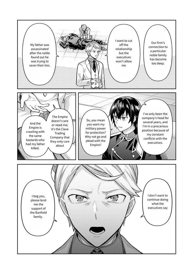 Oreaku Ore Wa Seikan Kokka No Akutoku Ryoushu Chapter 43 Page 13