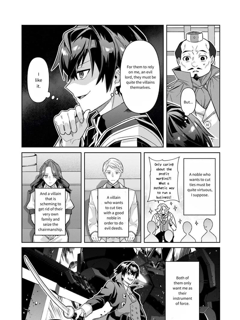 Oreaku Ore Wa Seikan Kokka No Akutoku Ryoushu Chapter 43 Page 15