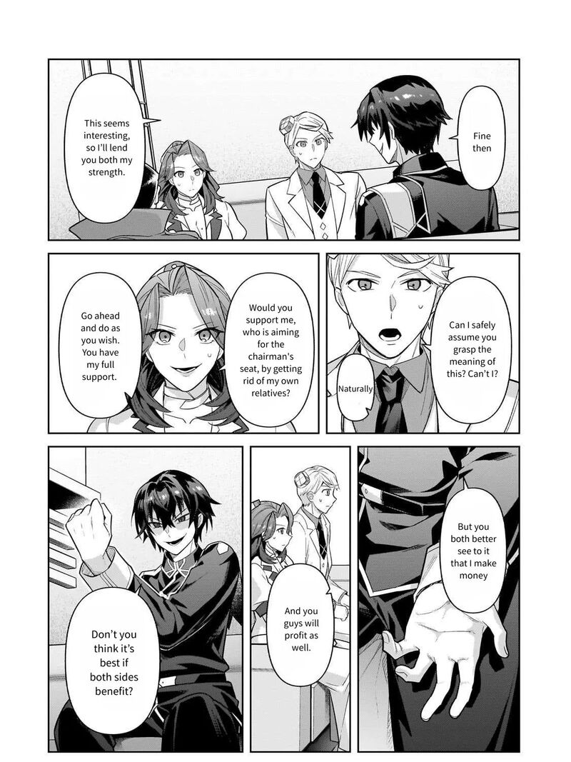 Oreaku Ore Wa Seikan Kokka No Akutoku Ryoushu Chapter 43 Page 16
