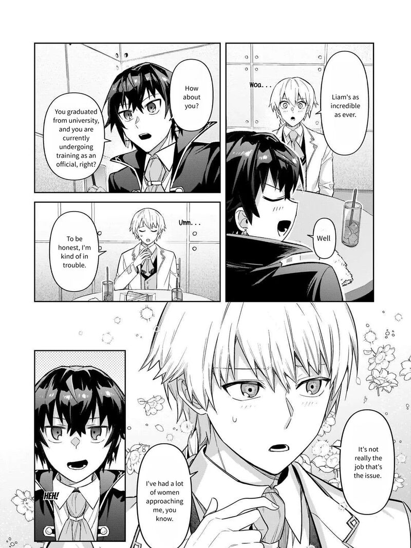 Oreaku Ore Wa Seikan Kokka No Akutoku Ryoushu Chapter 43 Page 26