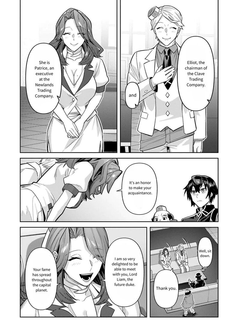 Oreaku Ore Wa Seikan Kokka No Akutoku Ryoushu Chapter 43 Page 6