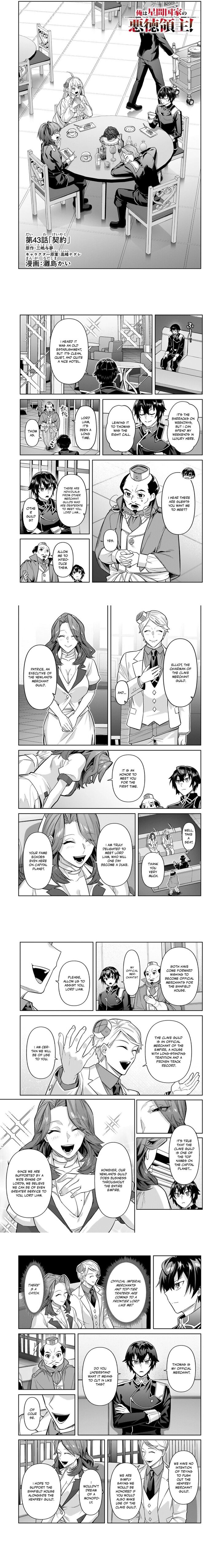 Oreaku Ore Wa Seikan Kokka No Akutoku Ryoushu Chapter 43a Page 2