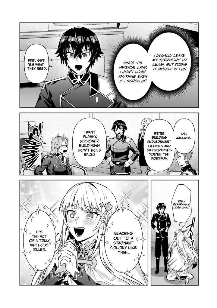 Oreaku Ore Wa Seikan Kokka No Akutoku Ryoushu Chapter 45a Page 11