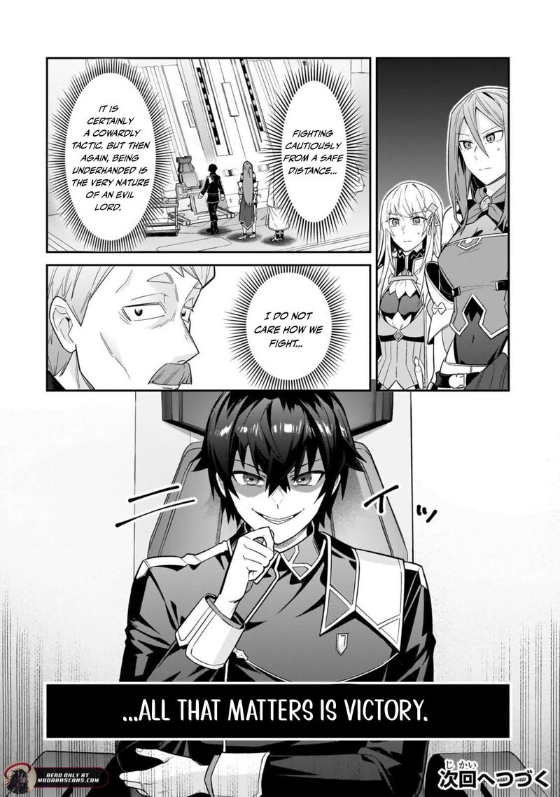 Oreaku Ore Wa Seikan Kokka No Akutoku Ryoushu Chapter 46b Page 16