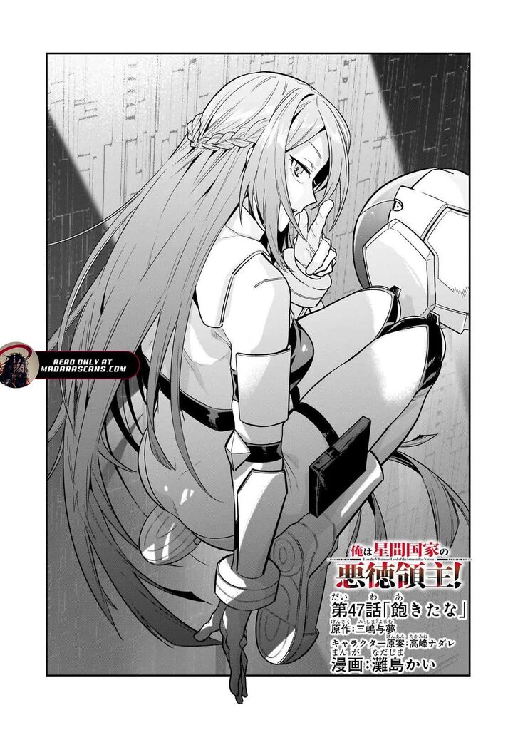 Oreaku Ore Wa Seikan Kokka No Akutoku Ryoushu Chapter 47a Page 3