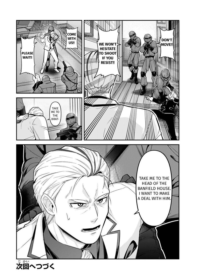 Oreaku Ore Wa Seikan Kokka No Akutoku Ryoushu Chapter 49 Page 28