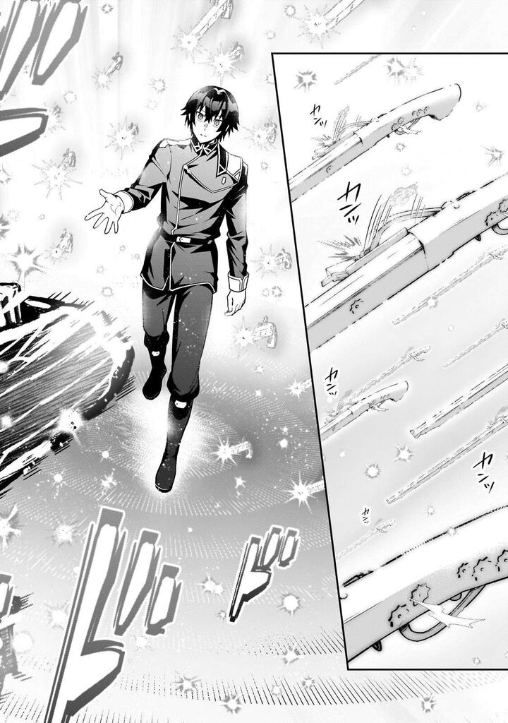 Oreaku Ore Wa Seikan Kokka No Akutoku Ryoushu Chapter 51a Page 10