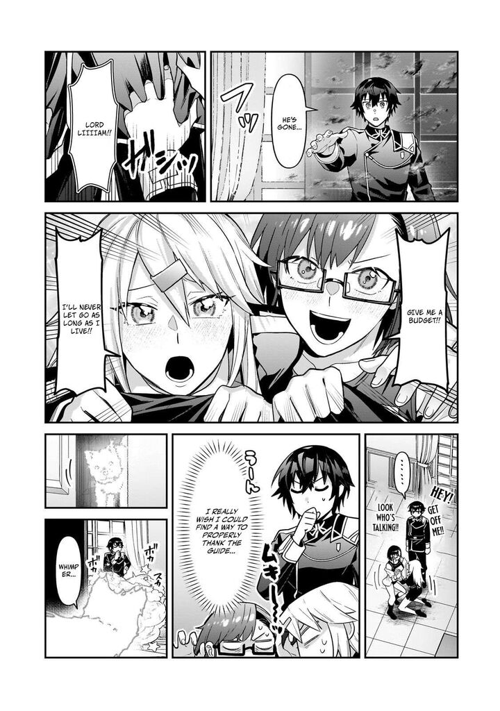 Oreaku Ore Wa Seikan Kokka No Akutoku Ryoushu Chapter 51a Page 13