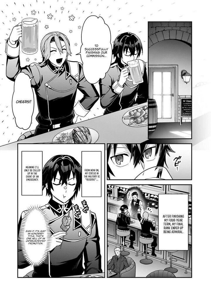 Oreaku Ore Wa Seikan Kokka No Akutoku Ryoushu Chapter 51a Page 14